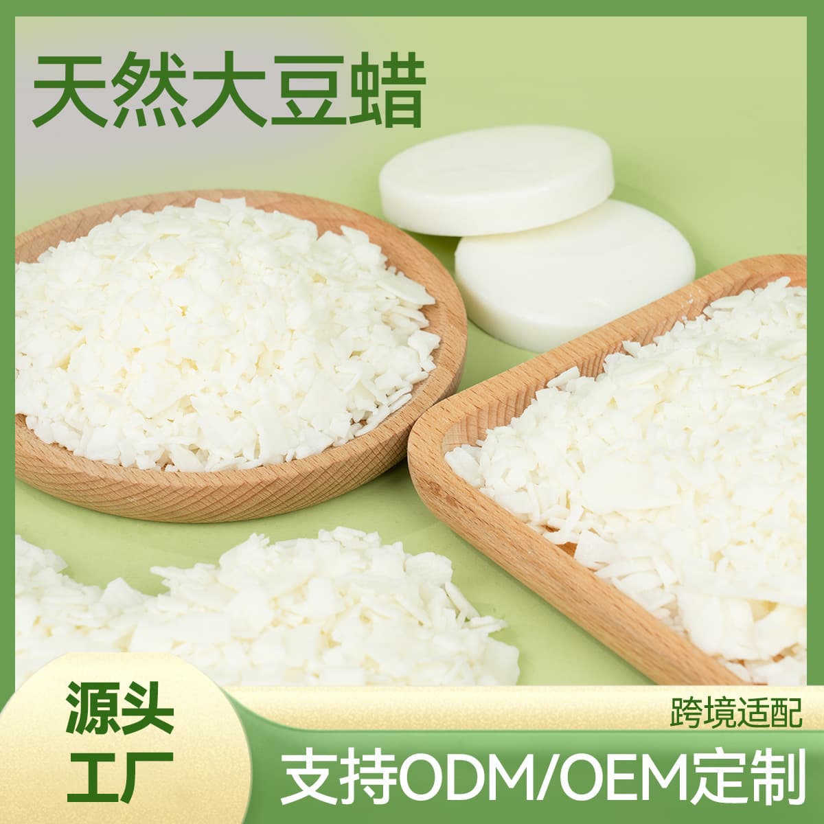 Flake Soy Wax for DIY Aromatherapy Candle Making, Scented Candle Supplies for Festive Atmosphere, Wholesale
