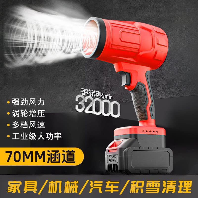 Cross-border Outdoor Leaf Blower High-Power Industrial Snow and Dust Blower Turbo Brushless Blower Wholesale