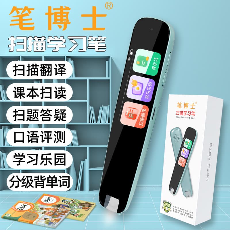 Pen Doctor Elementary Student Scanner All-Subject Learning Pen, Offline Reading Pen Learning Dictionary Scanning Pen
