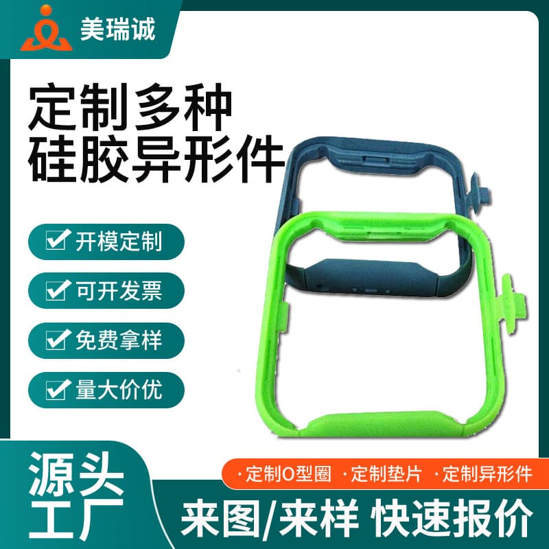 Electronic Product Accessories and Parts Silicone Die-Casting Processing, Liquid Precision Mold Customization for Charger Pin-Type
