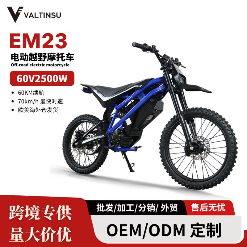 Valtinsu Em23 Electric Motorcycle All-Terrain Competitive Vehicle Off-Road Adult Mountain Bike High-Speed Electric Motorcycle
