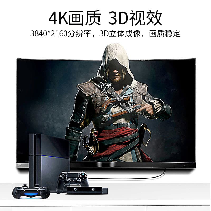 Jinghua HDMI Cable 2.0 Version 1.5m High-Definition Cable 4K for Computer TV Set-Top Box Connection
