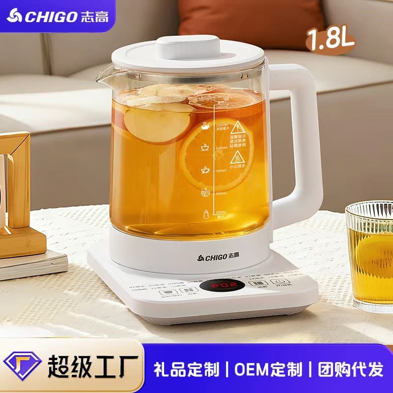 Chigo Health Pot Small Automatic Glass Household Tea Maker Water Boiler Smart Constant Temperature Kettle for Office
