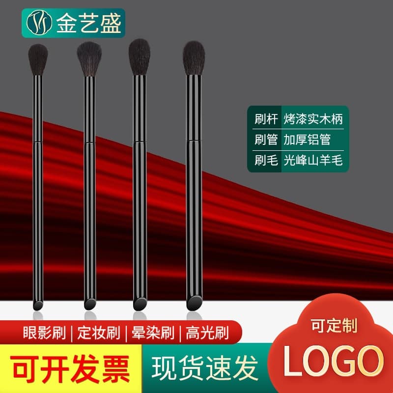 Jin Yi Sheng Fine Light Front Wool Flare Brush Fit Blush Brush High-gloss Nose Brush Soft Not Eye-catching Makeup Brush