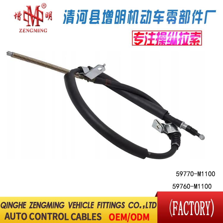 59770-M1100 59760-M1100 Throttle Cable, Clutch Cable, Brake Cable, Hood Cable, Fuel Tank Cable, Trunk Cable