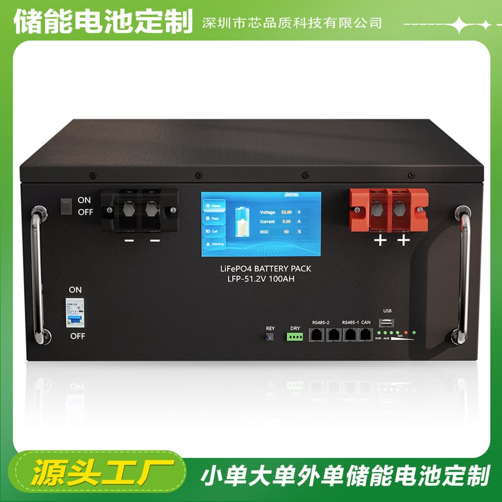 48V 200Ah Solar Lithium Batteries 24V 300Ah Battery for Home Energy