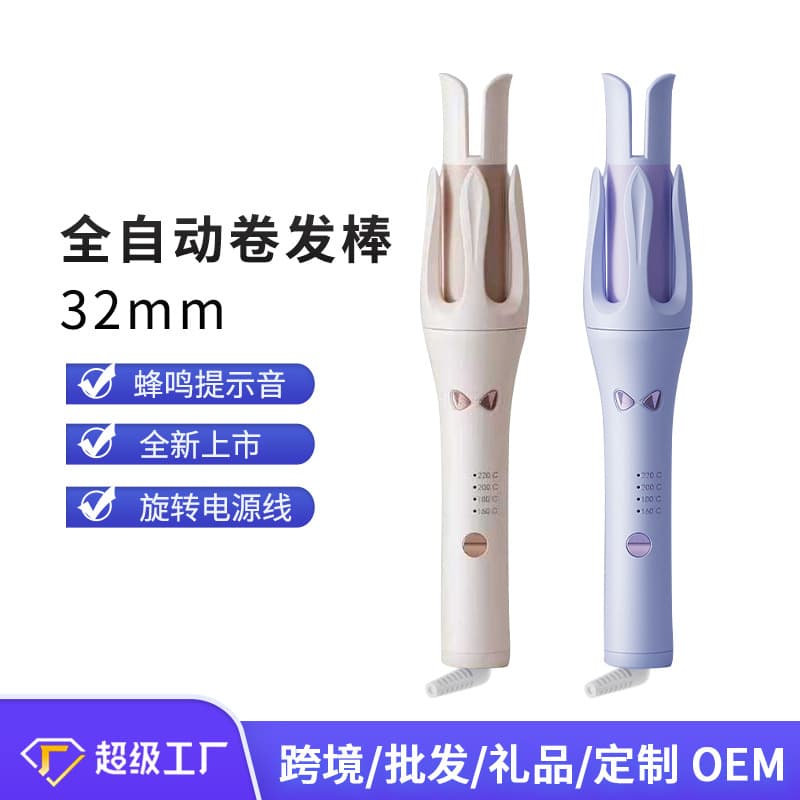 Cross-border Automatic Curling Iron 32mm Double Groove Large Wave Electric Hair Styler Negative Ion Moisturizing Buzzer