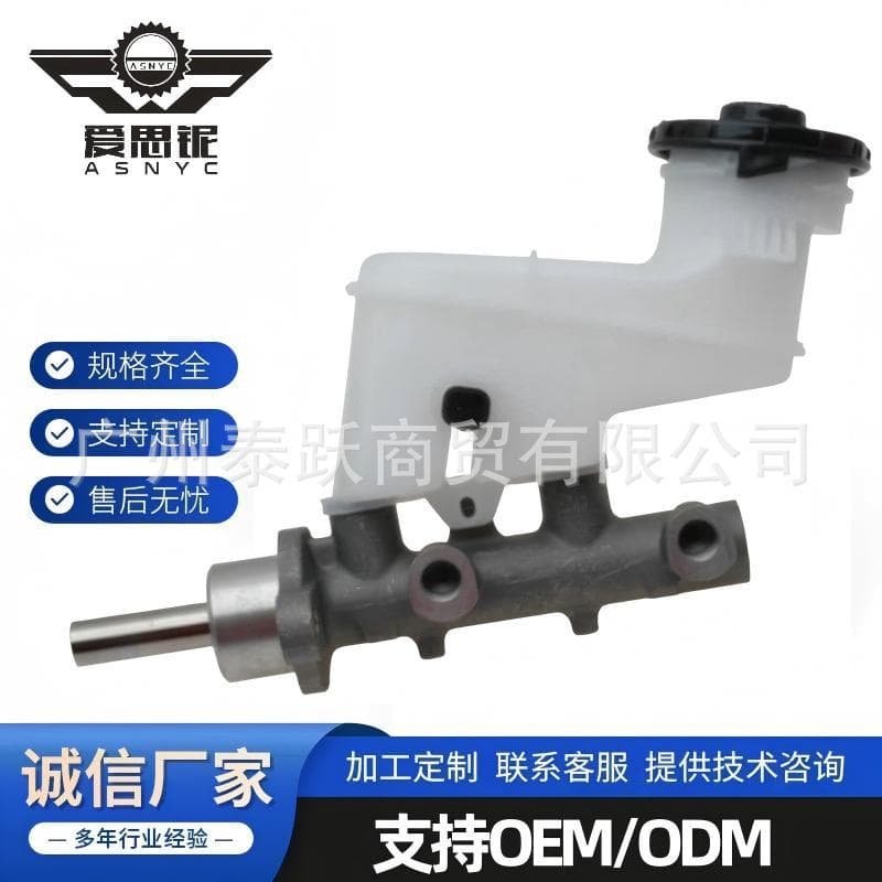 For Honda Accord Brake Master Cylinder 46101-SDD-G51, 46101-SDD-A02, 46101SEFG52