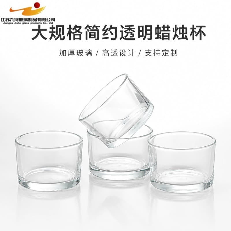 Wholesale thickened transparent round straight glass scented candle glass fashion candle holder ornaments candle cup packaging