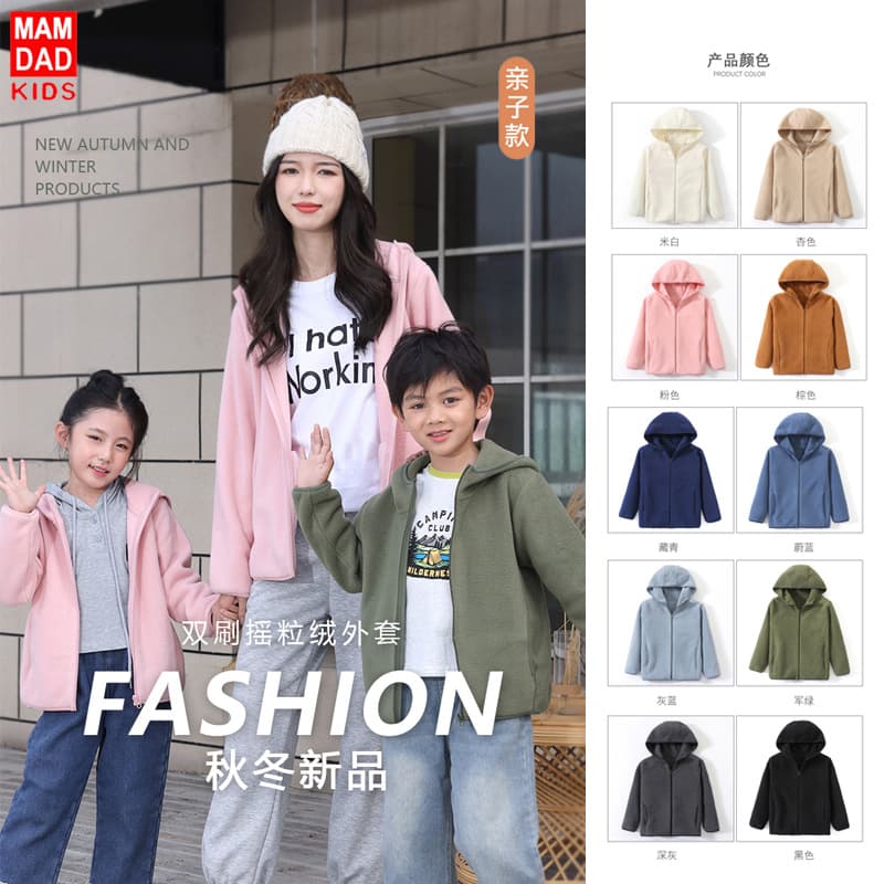 Thickened warm and breathable fleece jacket for children in autumn and winter, parent-child style cardigan, fashionable school uniform for warmth