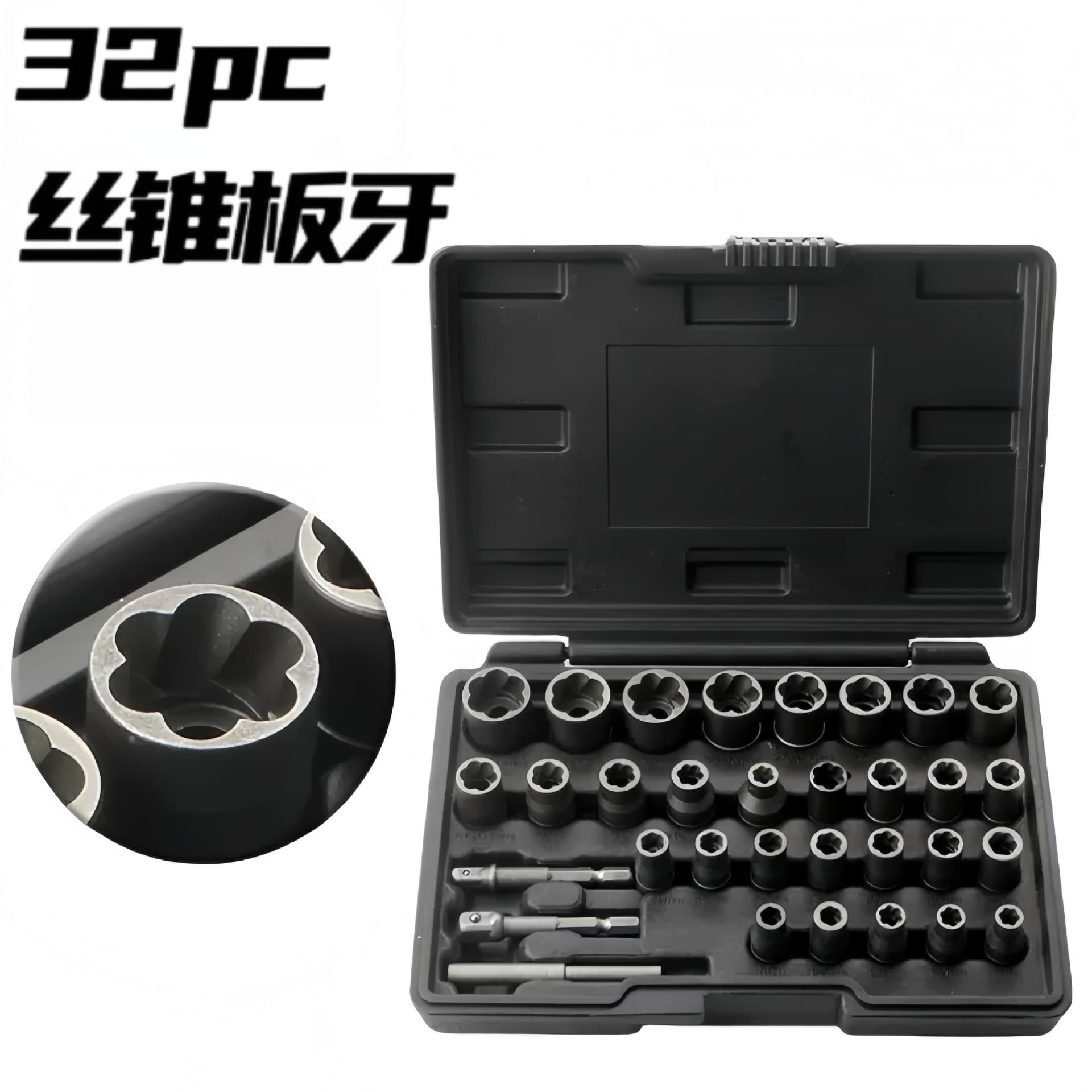 Nut Breaking Bolt Extractor Hex Nut Removal Kit Portable Socket Wrench Remover