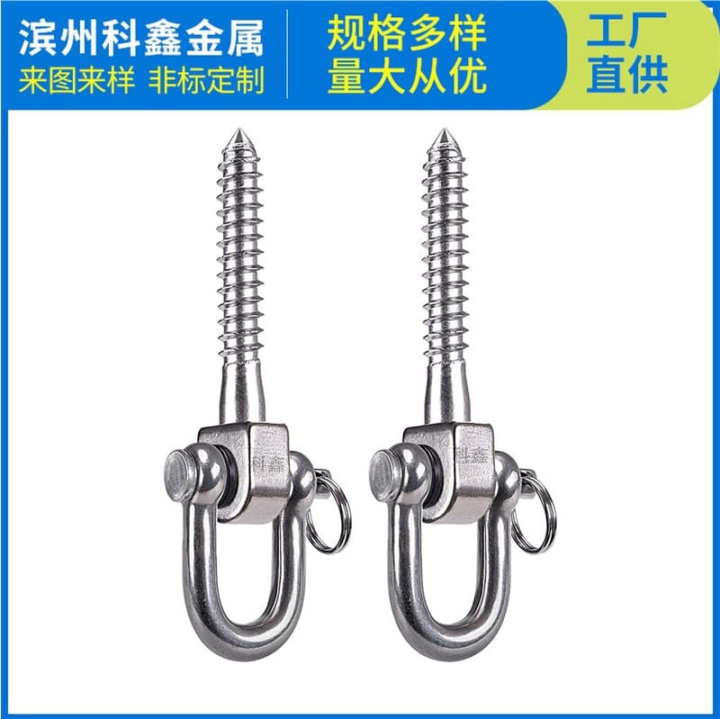 Stainless Steel Screw Bracket Heavy Duty Swing Hook Playground Yoga Hammock Rope Tire Net Chair Sandbag Boxing Bag
