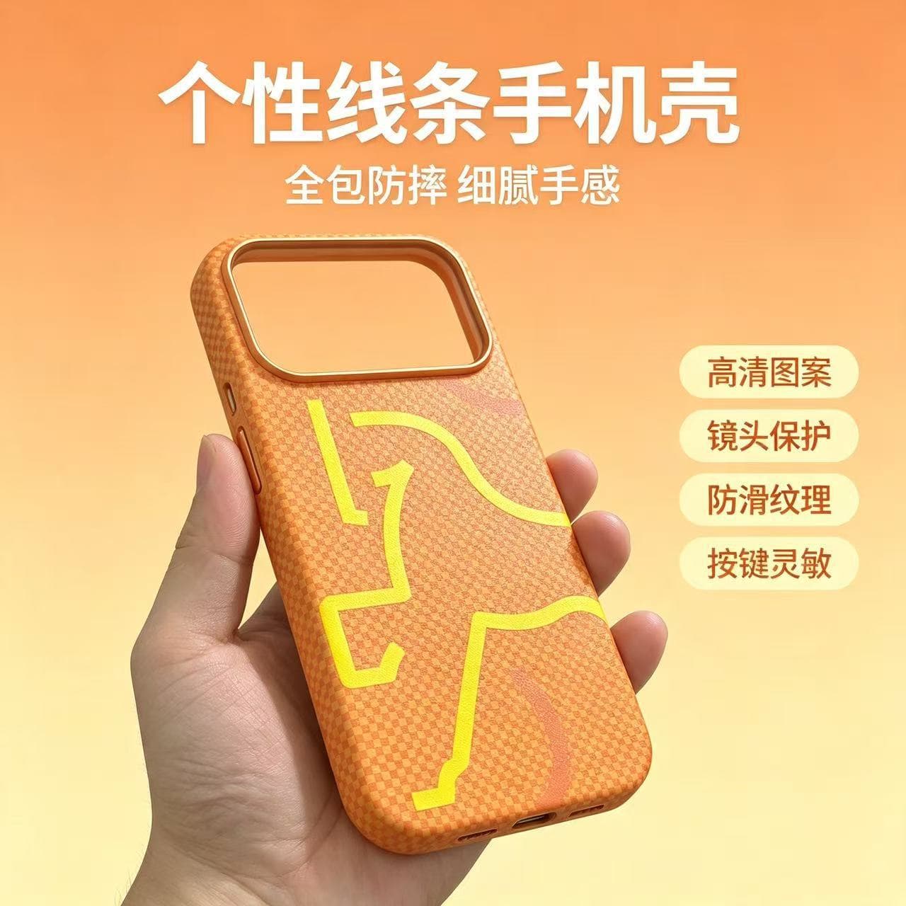 Stylish Line Magnetic Phone Case Compatible with Apple 15 16 17 18 PRO MAX Shockproof Protective Cover for Cross-Border Sales