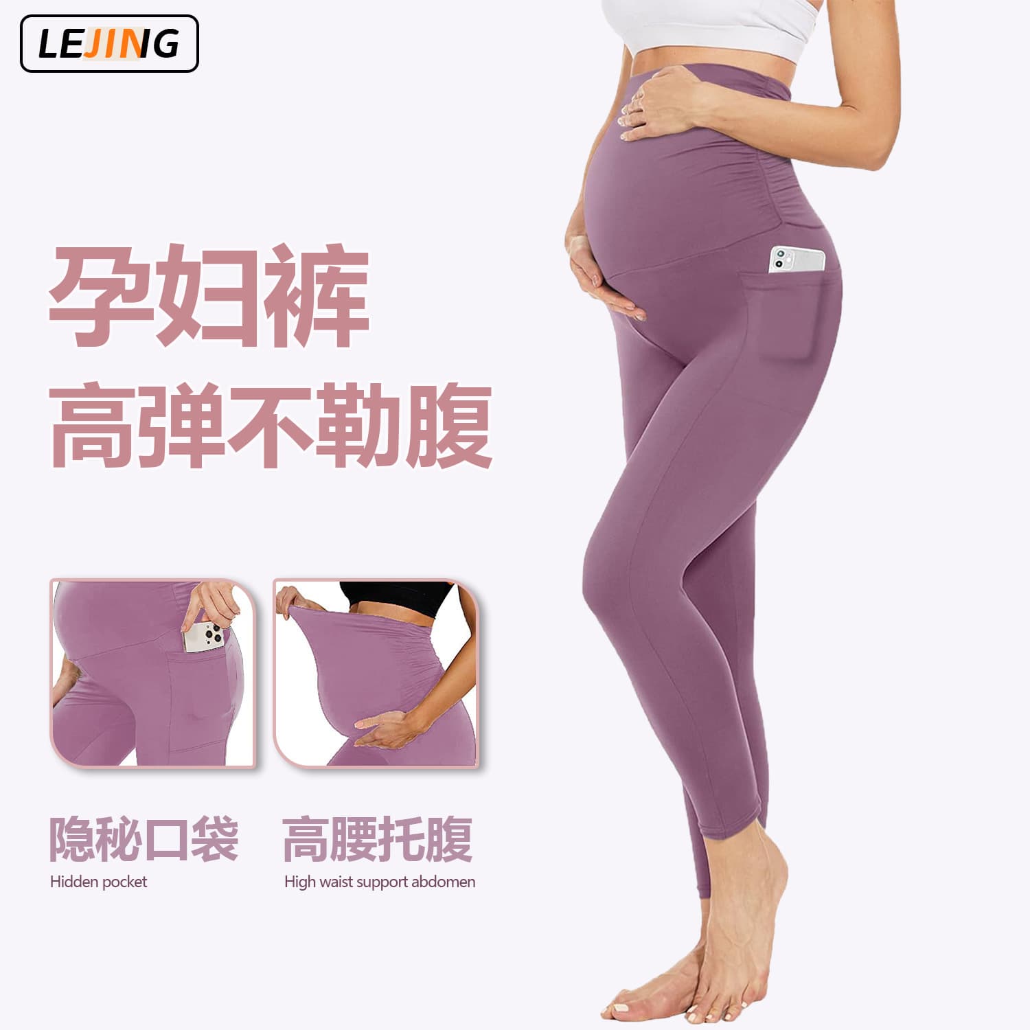 Cross-border Europe and America Maternity Yoga Pants Spring and Fall Style Tight Base Layer Thin Support High Elasticity Butt Lift Outer Wear