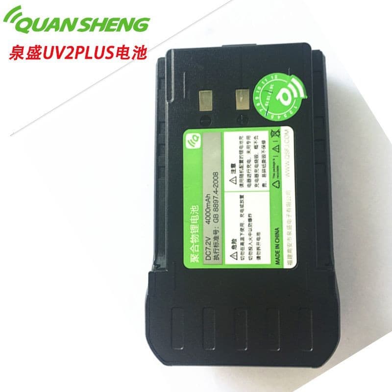 Quansheng Walkie Talkie Battery TG-UV2 PLUS Walkie Talkie Battery 4000mAh Quansheng UV2 Battery Board