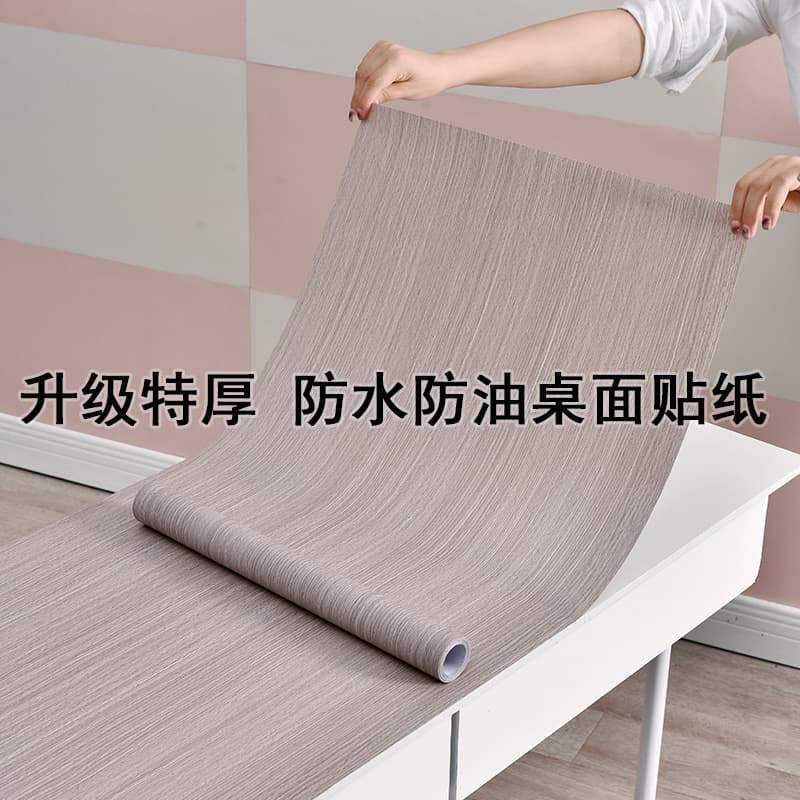 Waterproof oil-resistant desktop sticker desk office desk coffee table surface decorative cover-up wallpaper old furniture wardrobe renovation