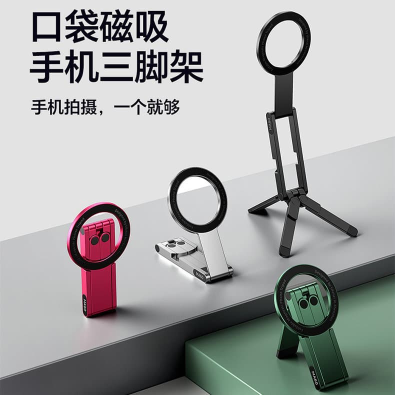 Magnetic Pocket Phone Stand, Multi-functional Foldable Carabiner Mount for Live Streaming, Selfie, and Desktop Use
