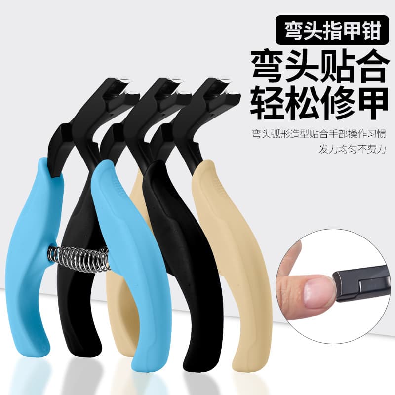 New Large Opening Stainless Steel Curved Nail Clippers Anti-Splash Nail Trimmer for Trimming Thick Toenails and Hard Fingernails