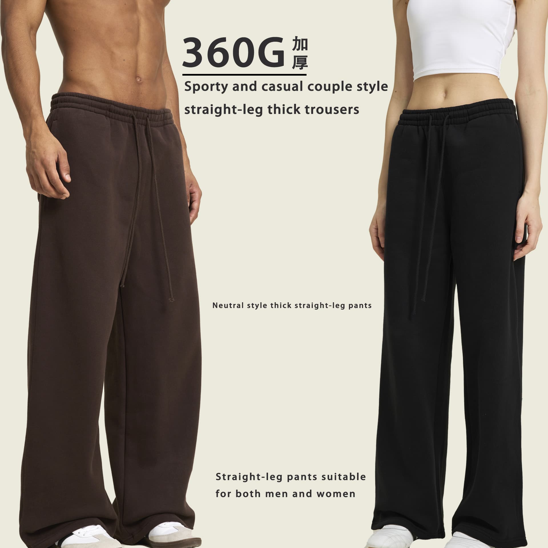 ETAI Men's Autumn/Winter Sweatpants American Street Style Thickened Sports Casual Straight Leg Pants Teenager Wide Leg Pants