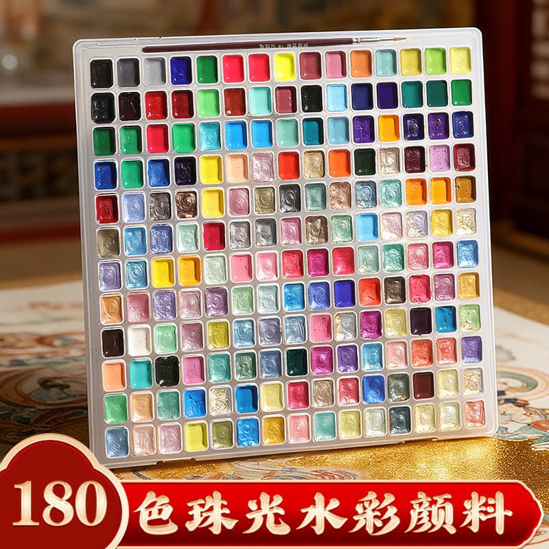 Giorgione Pearlescent Solid Watercolor Pigment 180 Color Painting Tool Set Dunhuang Manicure Packing Box