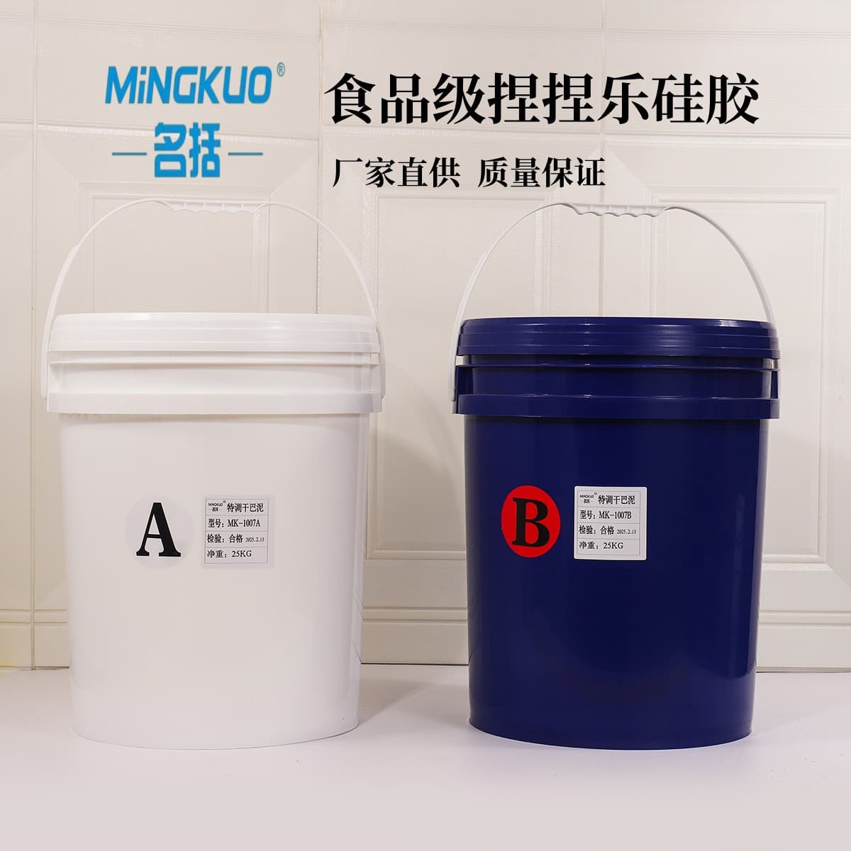 20kg Food-Grade Squishy Silicone Putty DIY AB Glue Stress Relief Toy Raw Material