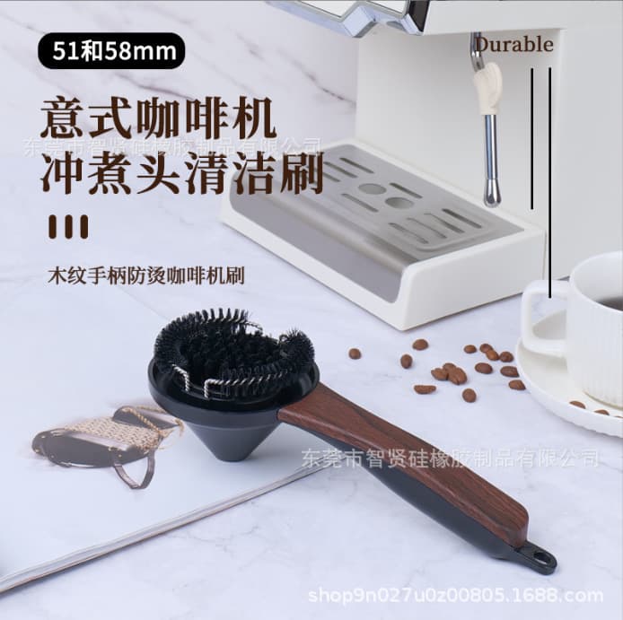 Espresso Machine Brew Head Cleaning Brush, Wood Grain Heat-Proof Handle with Funnel, Commercial and Home Coffee Machine Cleaning Brush