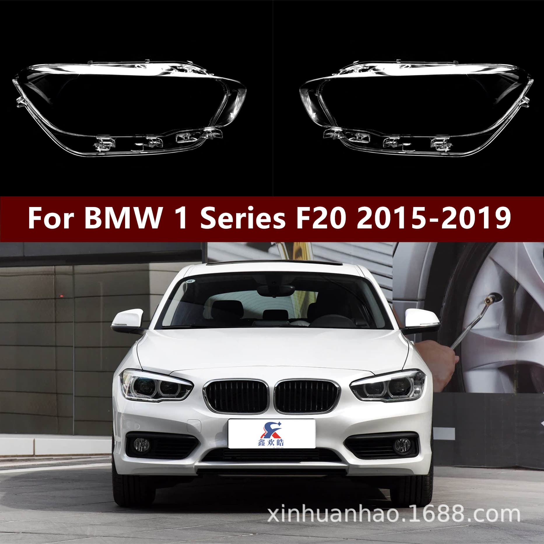 Headlight Lens Cover for 2015-2019 BMW 1 Series Hatchback F20, Front Headlight Housing