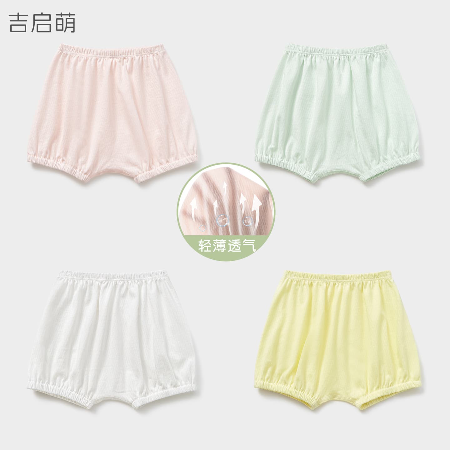 Baby shorts summer one-year-old girl thin breathable cotton butt pants toddler outing pants baby girl summer wear