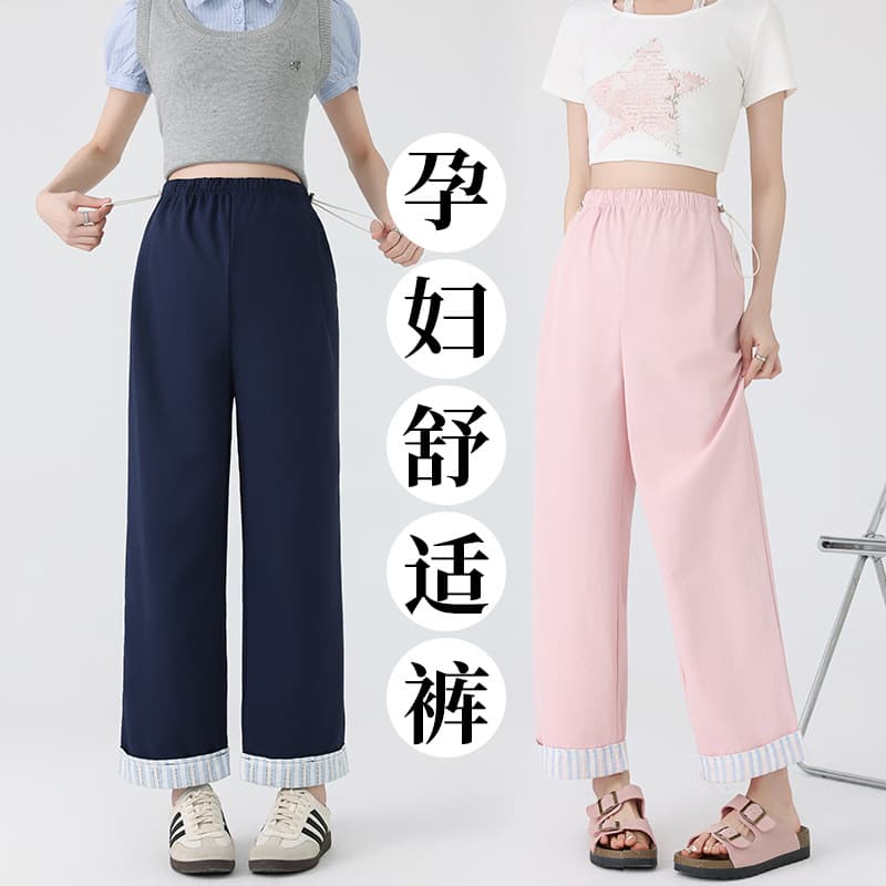 Maternity Pants Summer New Ice Silk Quick-Dry Yamamoto Pants Casual Wide-Leg Pants Trendy Design Ankle-Length Pants