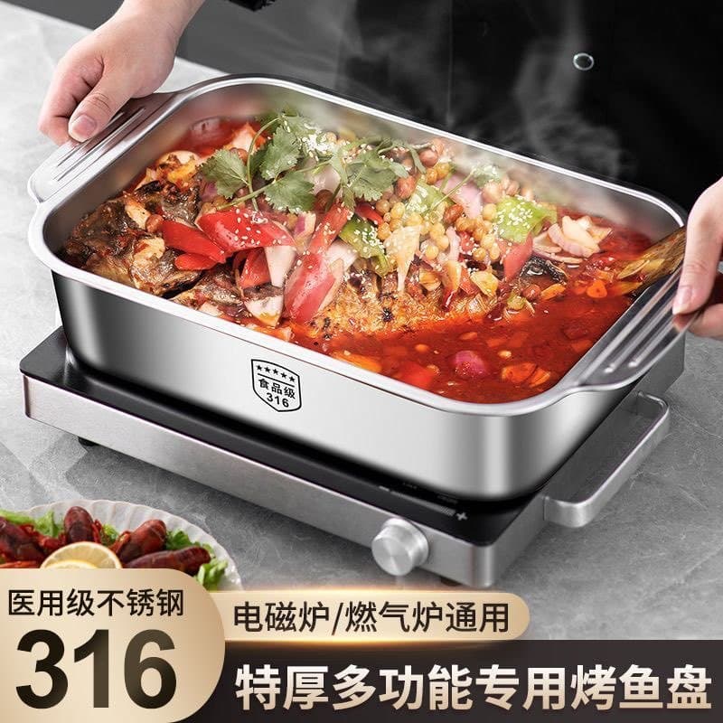 316 Stainless Steel Fish Roasting Pan with Lid Tray Plate Square Pan BBQ Plate Commercial Catering Seafood Plate