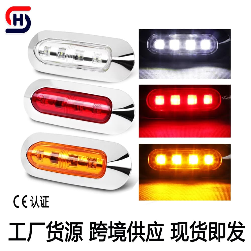 Cross-border 4LED Truck Side Light E4 Truck Side Marker Light Trailer Pickup RV Light Amazon MK-330 Side Light