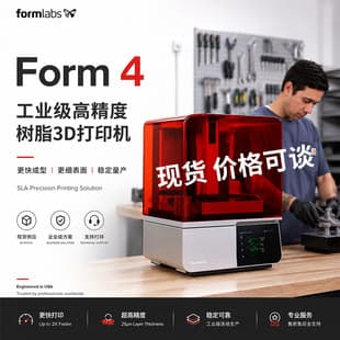 Formlabs Form 4/4L 3D Printer SLA LFD High Precision Silicone Soft Resin for University Lab R&D