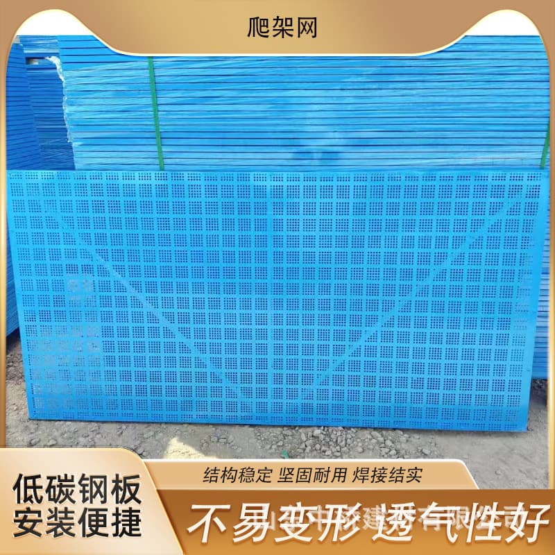 Protective net for building safety, rice-pattern exterior construction, high-altitude anti-fall net, climbing scaffold net, external frame steel plate climbing scaffold net