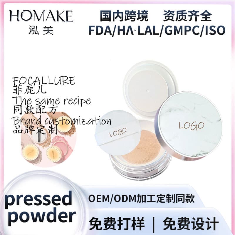 Long-lasting oil-control setting powder for touch-ups, conceals imperfections, suitable for dry and oily skin, student-friendly, OEM available
