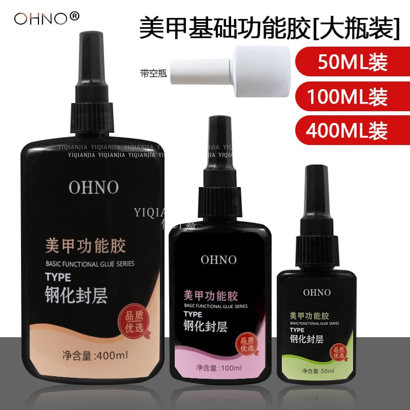 Nail Salon Functional Gel Large Capacity Tempered No-Wipe Top Coat Reinforcement Gel Matte Top Coat Base Gel Builder Gel 100ML