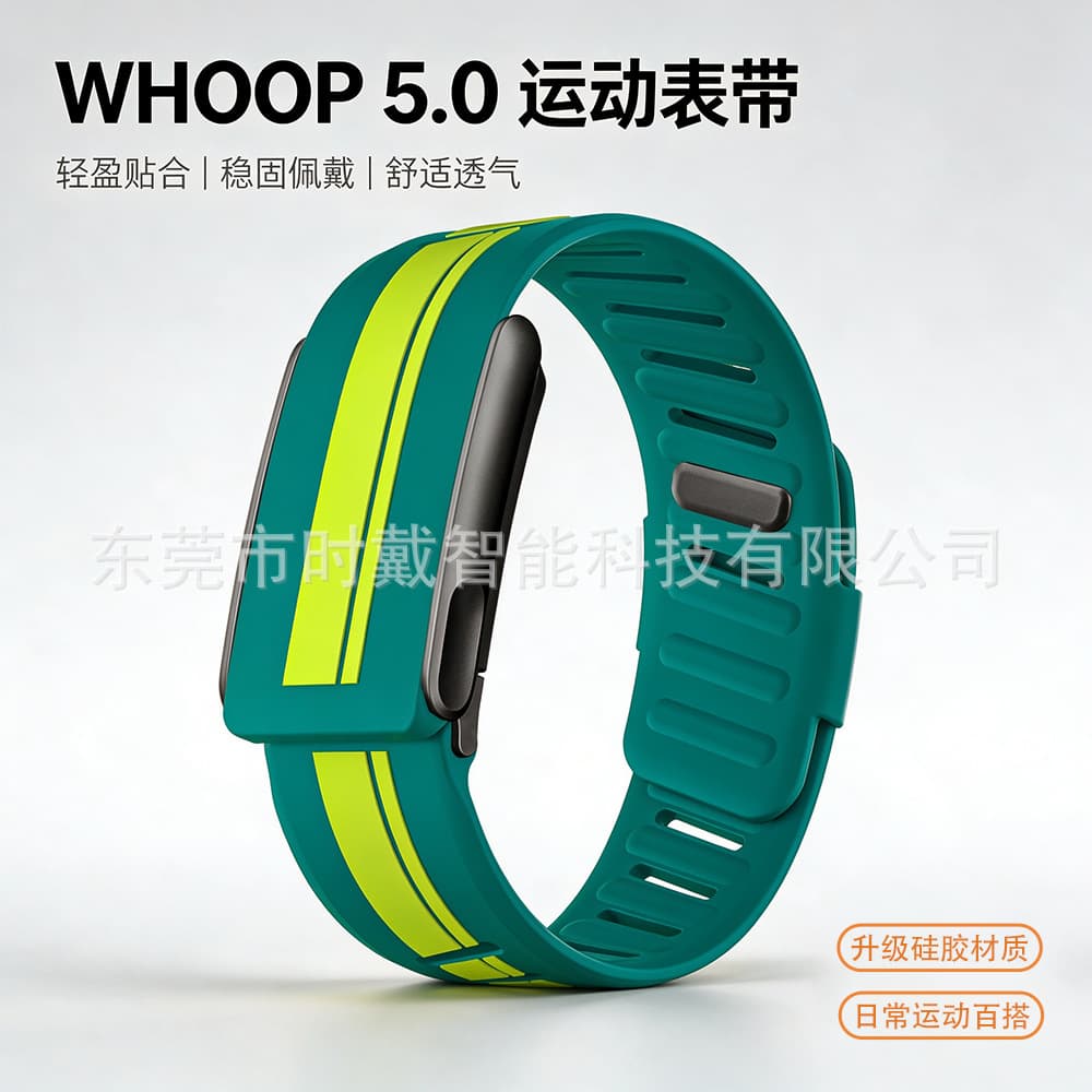 WHOOP 5.0 Band Compatible with WHOOP Strap, Silicone Racing Pattern Resin Dual-Color Sports Band