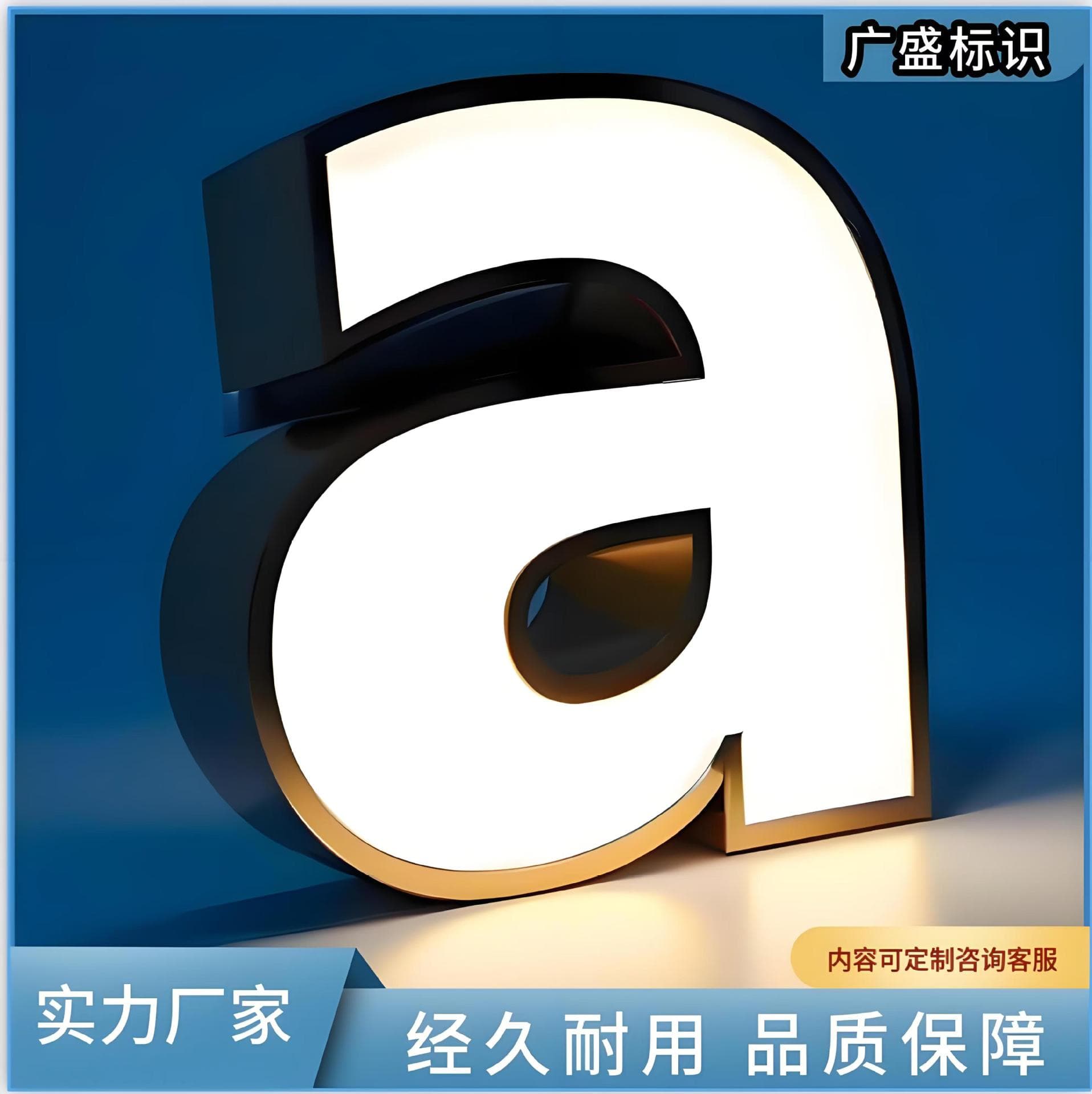 Highlighted Edge-Lit Glowing Sign Outdoor Advertising Board Storefront Sign Stainless Steel Acrylic Flat Advertising Light Sign