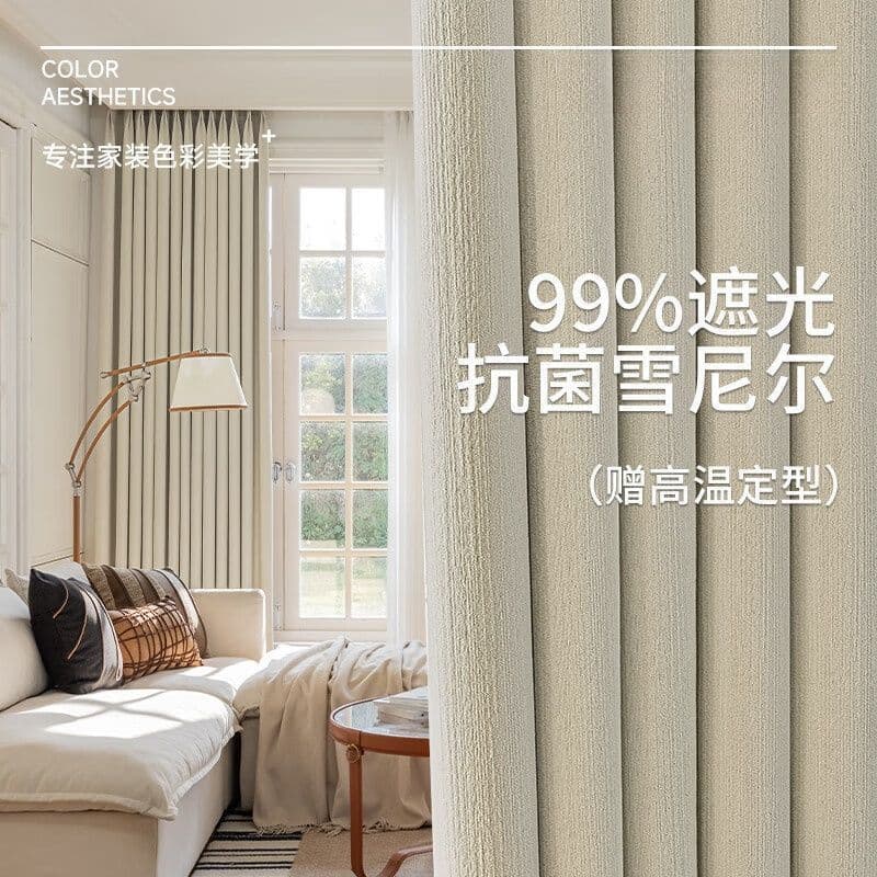 Shaoxing Keqiao Leibo Curtains offers new whole-house curtain packages with measurement, installation, and wholesale factory supplies.