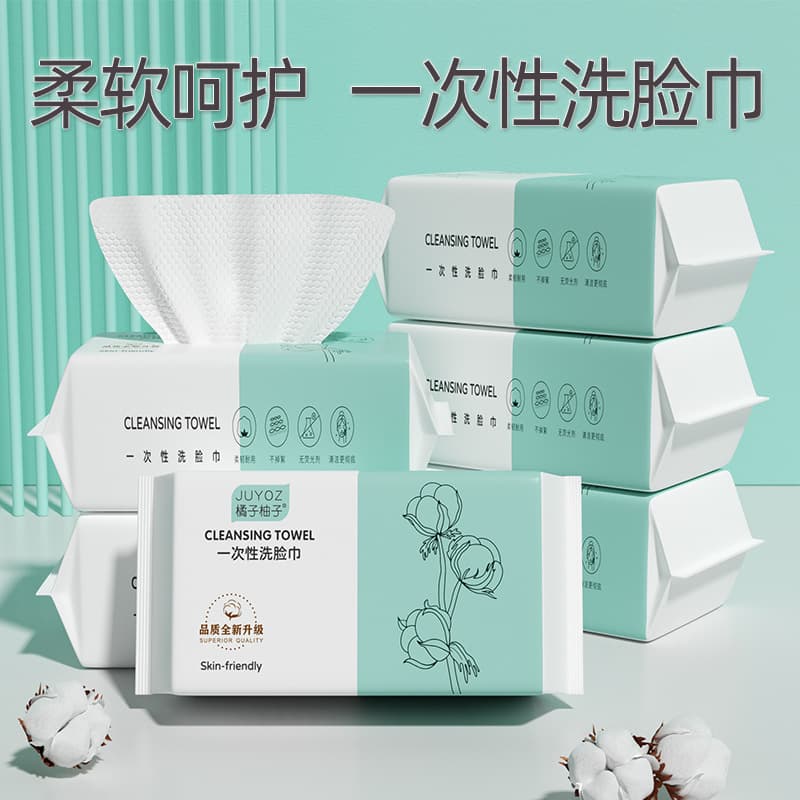 Disposable facial towels, thick cotton soft wipes, beauty extraction-type cleansing cloths for face washing, makeup removal, and dual dry/wet use.