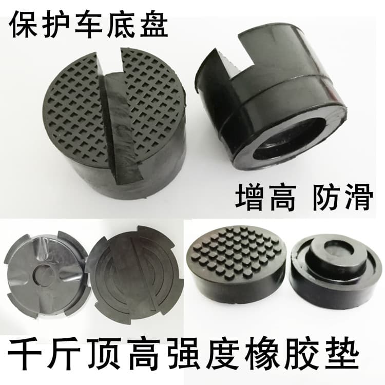 Anti-Slip Head, Increased Rubber Head Protective Pad, Tray for Horizontal Hydraulic Jack