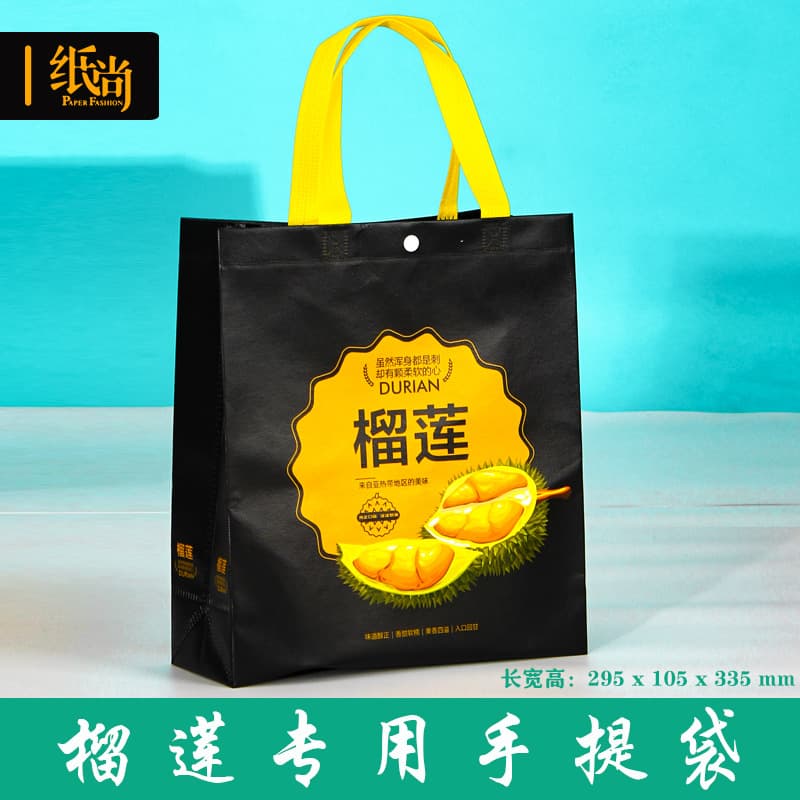 Large Non-Woven Gift Bag for Durian, Tote Bag, Eco-Friendly Shopping Bag for Fruit Shop