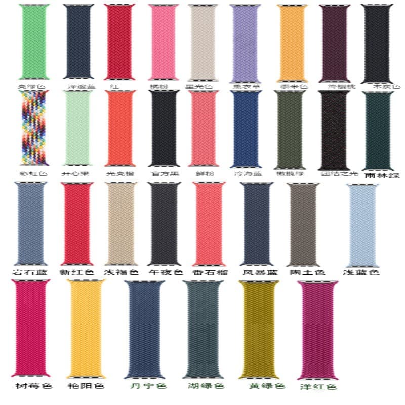 Compatible Apple Watch Integrated Band Single-Loop Woven Nylon Apple Watch Band Ultra