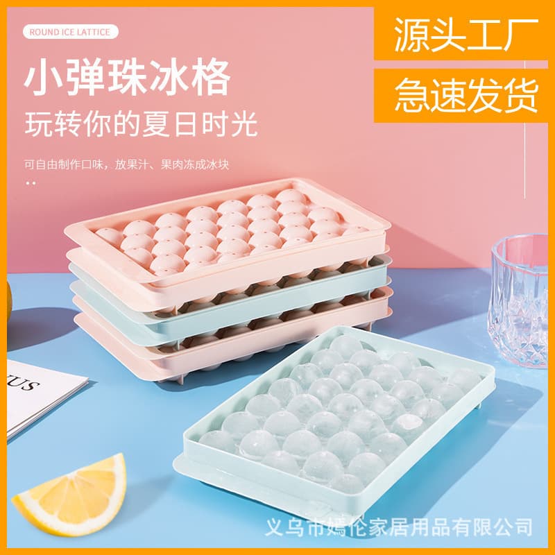 Creative Round Ice Tray 33 Grids Fridge Ice Cube Maker Plastic Home Kitchen Tools Ice Cream Mold Direct Sale from Factory