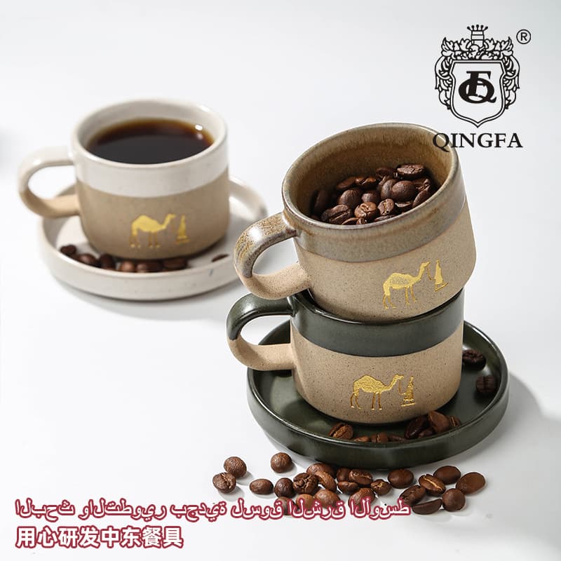 Middle East Arabic Coffee Cup Saucer Set Custom Rustic Stoneware Coffee Cup Set Carved Camel Gold Plated Ceramic Cup Saucer Set