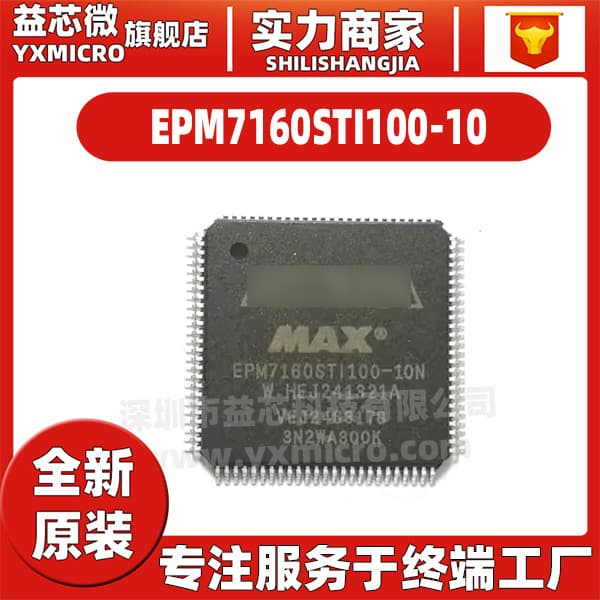 Original Brand New EPM7160STI100-10N QFP100 Package Programmable Logic Device IC