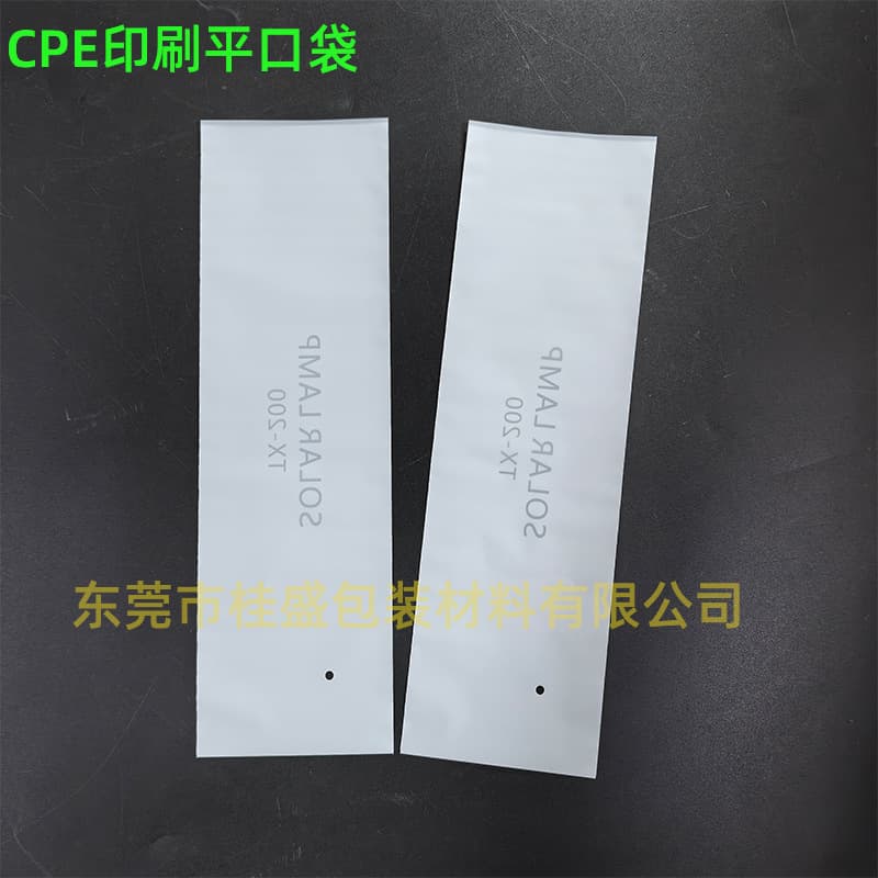 Manufacturer custom CPE frosted bags, semi-transparent frosted self-adhesive bags, sealing plastic packaging bags, CPE long ziplock bags