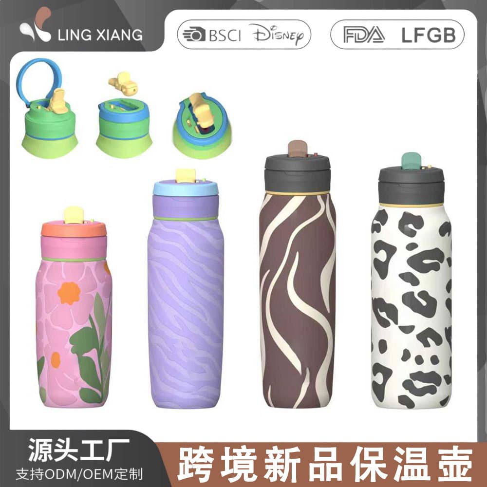 Canton Fair New Product High-Looking Space Kettle Outdoor Travel Portable Sports Bottle Hand-held Stainless Steel Thermos Cup