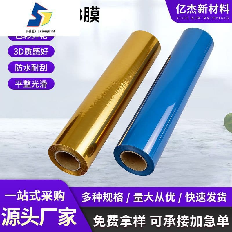 Wholesale DTF UV Crystal Label AB Film / Roll Material Transfer Sticker, No Glue Hollow Letters, Peel and Leave Letters