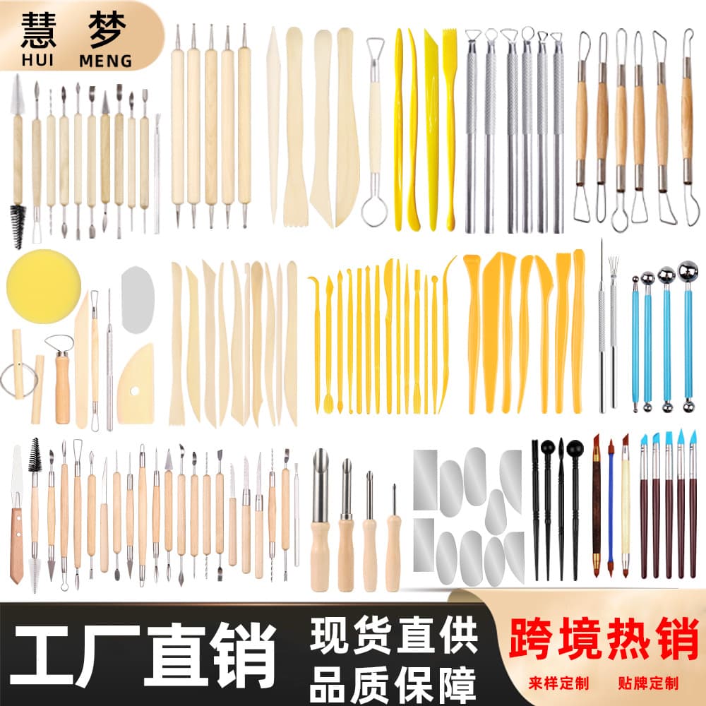 Cross-border Pottery Tools Stainless Steel Ball Stylus Polymer Clay Set Sculpting Carving Knife Marking Pen