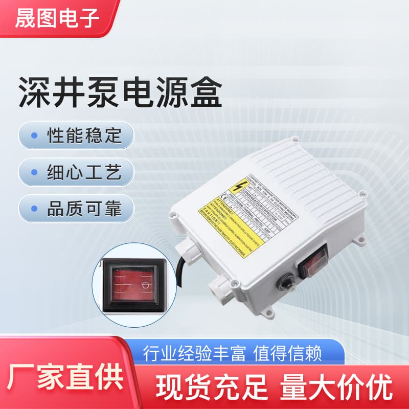 Deep Well Pump Power Box External Power Box Capacitor Protection Box 0.5HP-4HP Plastic Power Junction Box